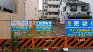 20150708_151622.jpg