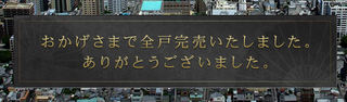 スクリーンショット 2016-07-04 15.51.37.png